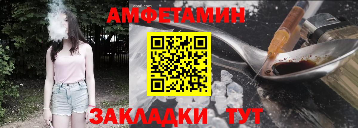 Amphetamine 97%  АМФЕТАМИН  Губкинский  АМФ  Вход с VPN 