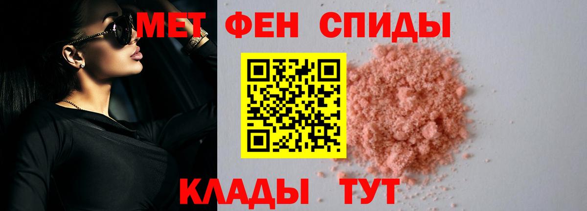АМФЕТАМИН VHQ Губкинский