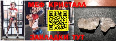 прущий лед Малоярославец