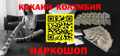 наркотики Малгобек