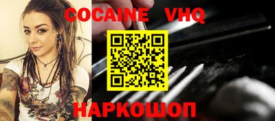MDMA Premium VHQ Мариинск