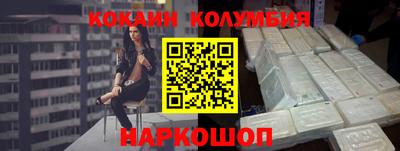 наркотики Малгобек
