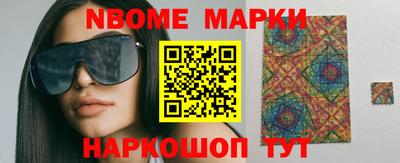 наркотики Малгобек