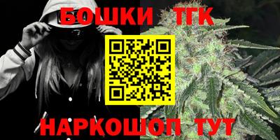 наркотики Малгобек