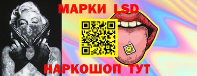прущий лед Малоярославец