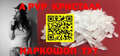 наркотики Малгобек