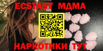 прущий лед Малоярославец