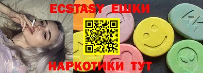 прущий лед Малоярославец