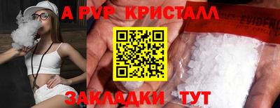 MDMA Premium VHQ Мариинск