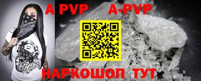 MDMA Premium VHQ Мариинск
