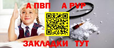 наркотики Малгобек