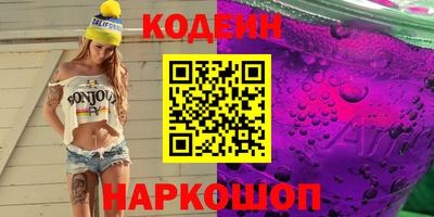 наркотики Малгобек