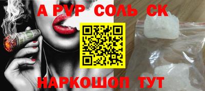 наркотики Малгобек