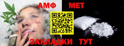 наркотики Малгобек