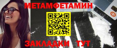 MDMA Premium VHQ Мариинск