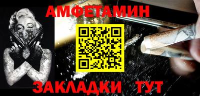 прущий лед Малоярославец