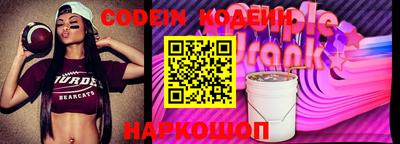 наркотики Малгобек