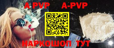 MDMA Premium VHQ Мариинск