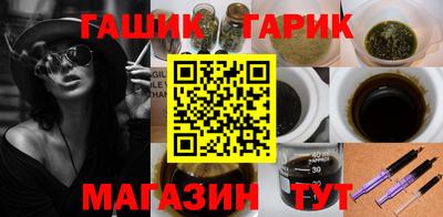 наркотики Малгобек