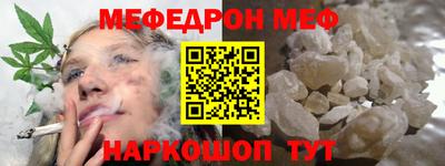 наркотики Малгобек