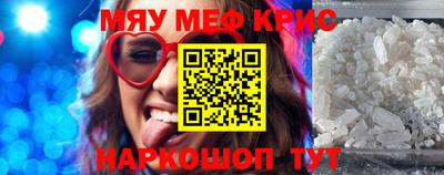 наркотики Малгобек