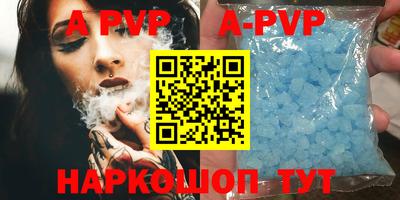MDMA Premium VHQ Мариинск