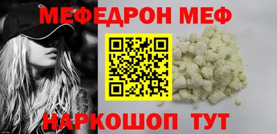 прущий лед Малоярославец