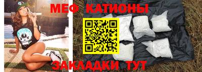 прущий лед Малоярославец