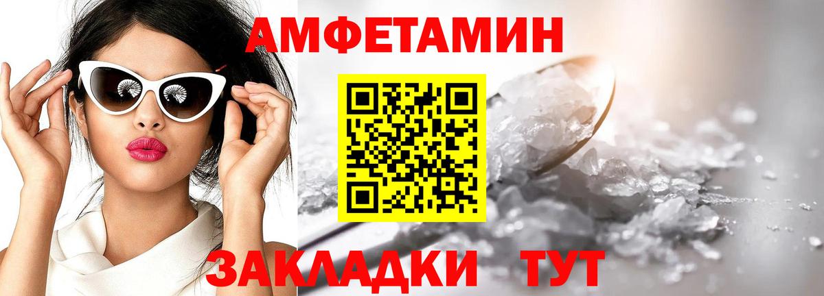 МЕТАМФЕТАМИН винт  Вход с VPN  МЕТАМФЕТАМИН винт  Губкинский 