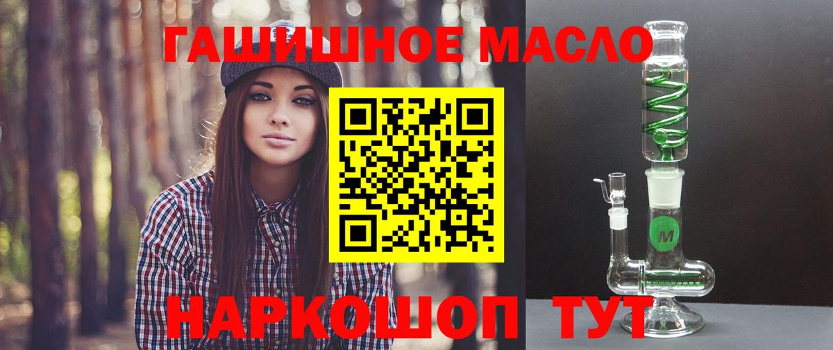 Губкинский  ТГК концентрат  Вход с VPN 