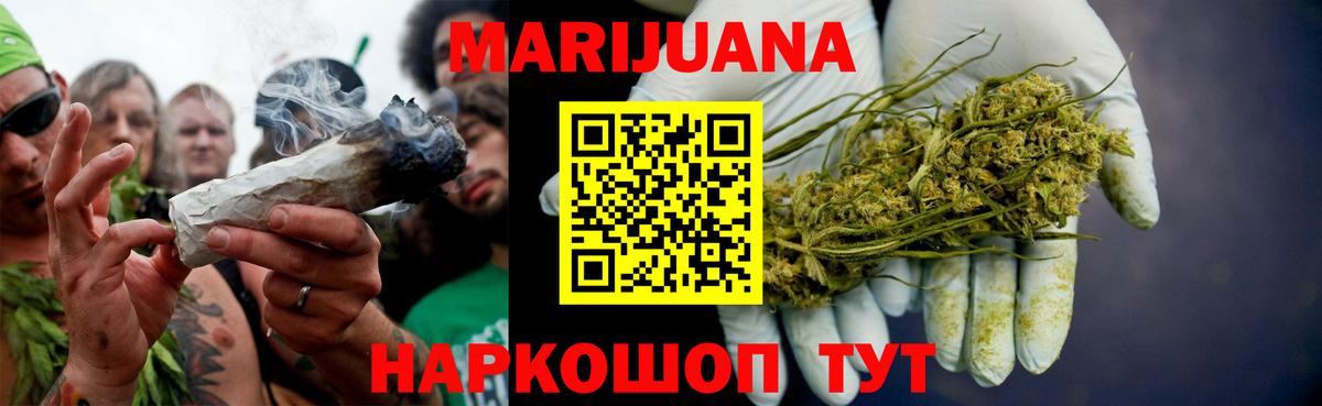 Бошки Шишки индика Губкинский